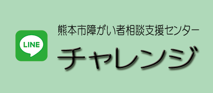 明徳会からのお知らせ